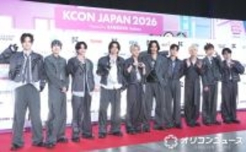 【KCON JAPAN】INI、レッドカーペット登場　“ユニークすぎる”あいさつで会場和む