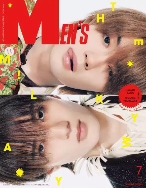 M!LK佐野勇斗＆山中柔太朗「メンバーも、ファンのみんなも笑顔にしたい」