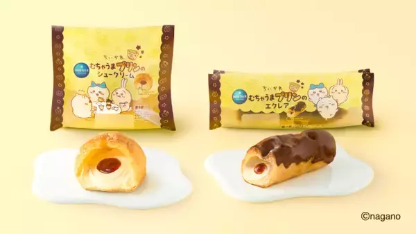 モンテールとちいかわが今年もコラボ　『むちゃうまプリン』イメージのスイーツ2品登場