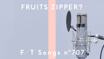 FRUITS ZIPPERメンバーが『THE FIRST TAKE』ソロ初出演へ　メンバー予想でファン沸く