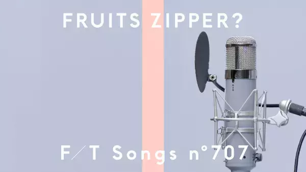 FRUITS ZIPPERメンバーが『THE FIRST TAKE』ソロ初出演へ　メンバー予想でファン沸く