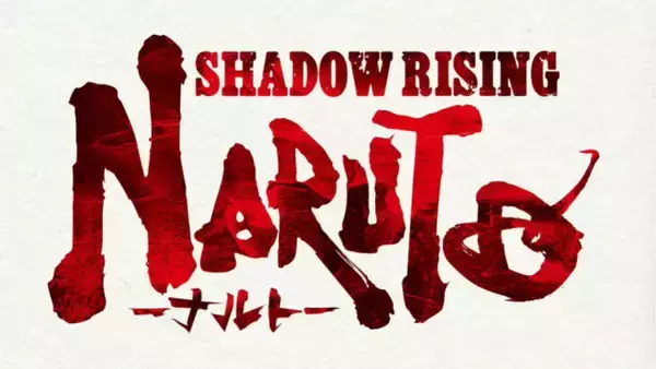 『NARUTO-ナルト-』新作漫画発表　原作者・岸本斉史氏が描く