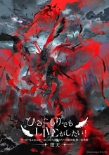 まふまふ、来年1月にワンマンライブ決定　オリジナル曲を中心としたバンドセットで開催