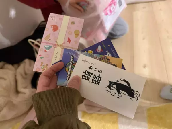 はんにゃ川島の元妻・川島菜月さん、元夫“あきぷー”からお年玉「愛を感じます」「賄賂って…羨ましい」