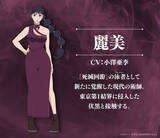 「『呪術廻戦』甘井凛役は斉藤壮馬＆麗美役は小澤亜李　来週は94分後ろ倒し！「死滅回游」攻略動画も公開」の画像1