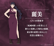 『呪術廻戦』甘井凛役は斉藤壮馬＆麗美役は小澤亜李　来週は94分後ろ倒し！「死滅回游」攻略動画も公開