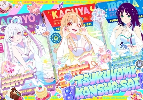 『超かぐや姫！』新プロジェクト始動　「ツクヨミ感謝祭」VR空間でかぐやと会えるオンラインイベントなど続々