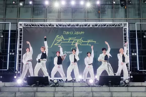Travis Japan、歌舞伎町のど真ん中に降臨　新曲生披露で900人のファン熱狂「新宿に俺らの熱気をぶつけようぜ！」