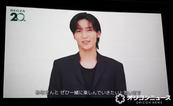 Snow Man目黒蓮、レグザ20周年へのコメント動画で笑顔　『SHOGUN 将軍』撮影でカナダ滞在中