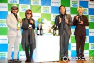 『金田一少年の事件簿』『神の雫』原作者、姉弟で“顔出し”登場　見取り図「超能力捜査の依頼を受けそう」