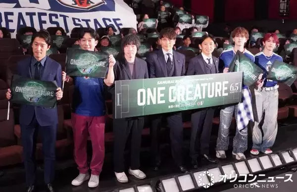 サッカー日本代表映画、舞台あいさつで“サプライズ情報”ポロリ？　ペナルティ・ヒデら即フォロー「これ私だったら干されてましたよ！」