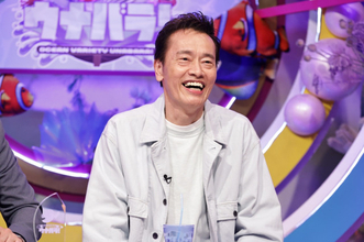 遠藤憲一、司会に挑戦　“自由”な振る舞いに共演者驚き「そこはぜひ見ていただきたいです」