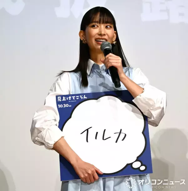 森川葵、幼少期の夢はイルカ　今は海が苦手で「なりたくない」