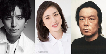 生田斗真、天海祐希＆古田新太が森雪之丞50周年記念コンサートに出演決定　劇団☆新感線の名曲を披露