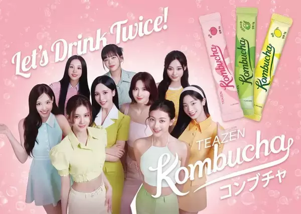 TWICE、コンブチャのイメージキャラクター就任　起用背景説明「エネルギッシュで健康的なイメージ」