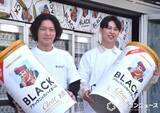 「ニューヨーク、特製の『ブラックニッカ』に大喜びが一変「素人もできるんですか？」　芸能人特権じゃなかった」の画像1