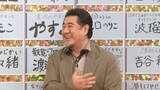 「小手伸也、芸能界で仲のいい友達は“長澤まさみ”「女性の方から相談を受けやすい」芸能界の交友関係披露へ」の画像1