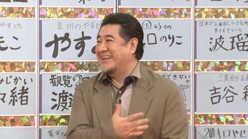 小手伸也、芸能界で仲のいい友達は“長澤まさみ”「女性の方から相談を受けやすい」芸能界の交友関係披露へ