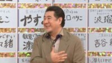 小手伸也、芸能界で仲のいい友達は“長澤まさみ”「女性の方から相談を受けやすい」芸能界の交友関係披露へ