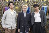 「『DOWNTOWN+』視聴者参加型『きもっち悪いダンス』密着　“審査員”片寄涼太＆小森隼＆中務裕太にインタビュー」の画像1