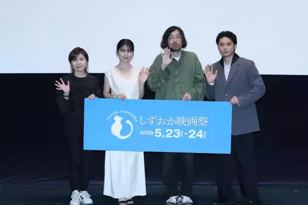 有村架純、『ひよっこ』メンバーとピクニックへ　磯村勇斗「落ちていたフリスビーで遊んだ」
