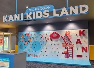 【夏休みスポット】カニ専門のテーマパークが誕生へ　体験、見学、食、遊びもカニ尽くし…場所は福井県
