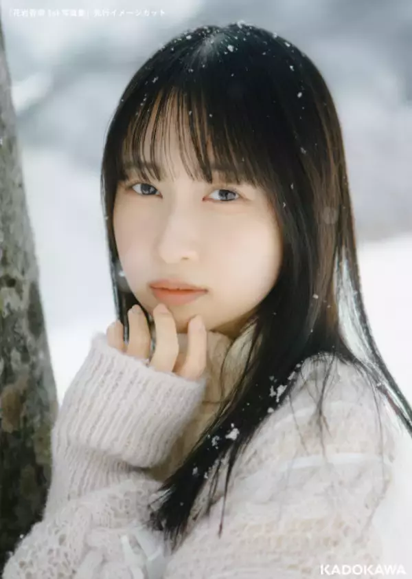 声優・花岩香奈の1st写真集9月発売決定　浴衣やショーパンなど先行カット解禁
