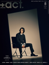 山崎賢人、3年ぶり『＋act.』表紙で芸術的ビジュアル披露　山田裕貴＆神尾楓珠らと『キングダム』特集に登場