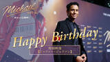 「『Michael／マイケル』主演ジャファー・ジャクソン、30歳誕生日記念インタビュー公開　日本興収66億円突破」の画像1