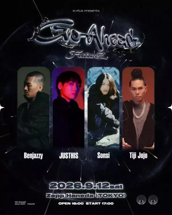 次世代音楽イベントのスピンオフ『GO-AheadZ FutureZ』第2弾が9・12開催　ヘッドライナーはTiji Jojo、全4組が出演