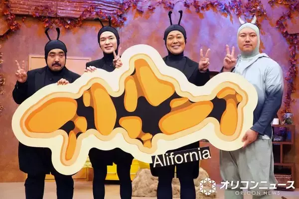 有田哲平、まさかの『アリフォルニア』シーズン2決定に本音こぼす　Snow Man深澤辰哉ら続投で豪華ゲストも「捨てたもんじゃない」