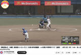 「「小学生の甲子園」マクドナルド・トーナメント　大阪代表・長曽根ストロングスが2連覇」の画像1