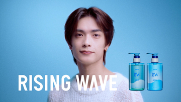 なにわ男子・高橋恭平、ONとOFFの表情で魅せる　「RISING WAVE」ブランドアンバサダーに就任