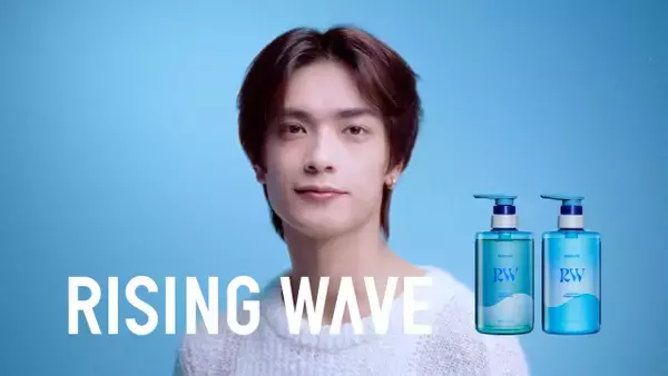 なにわ男子・高橋恭平、ONとOFFの表情で魅せる　「RISING WAVE」ブランドアンバサダーに就任