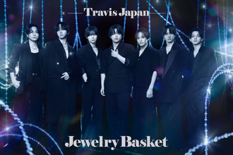 Travis Japan、新アルバム『Jewelry Basket』FC限定盤の詳細発表　ユニット曲3曲＆ダイジェストが解禁