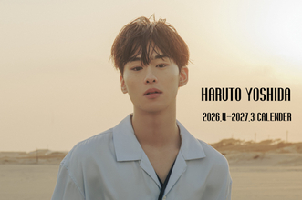 吉田晴登、自身初となるカレンダーを発売　『ウルトラマンオメガ』ホシミ コウセイ役で人気