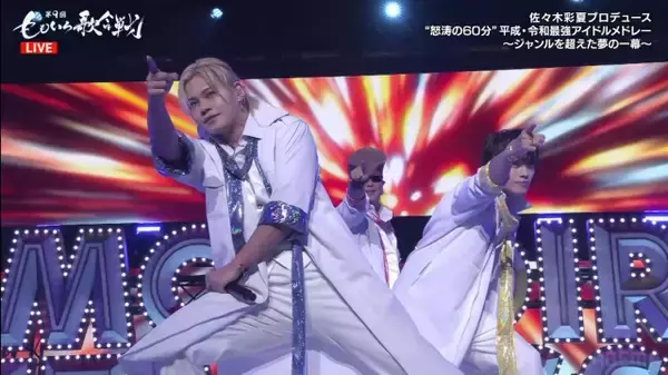 【ももいろ歌合戦】令和に「羞恥心」披露にどよめき　歌唱メンバーに反響「意外過ぎるてww」「メンツ面白すぎる笑」