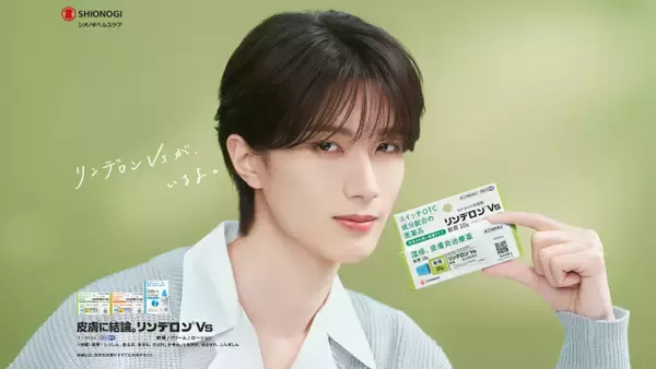 山中柔太朗、胸キュンせりふ披露「誰かに話しかけるようなことを意識」　お茶目がのぞく場面も【コメント全文】