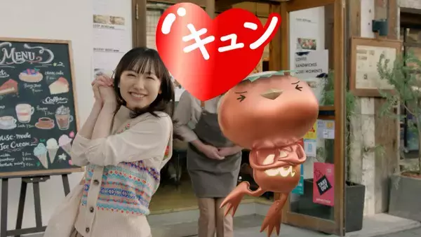 芦田愛菜、最近キュンとしたこととは？　キュンキュンしすぎな新CMで笑顔を振りまく