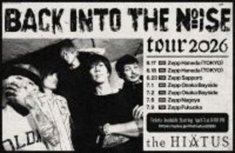 the HIATUS、約5年ぶりロックバンド編成でのライブハウスツアー決定