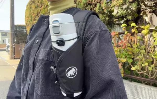 「リュックを下ろす必要がなくなる」　水筒をサッと取れる『マムート』の外づけホルダーが便利
