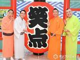 「『笑点』60年進化しないのが魅力　春風亭昇太「ずっと同じことやり続けている（笑）」」の画像1