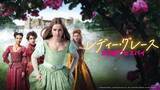 「NHK、新たな地上放送の海外ドラマ作品を発表…『レディー・グレース 女王陛下のスパイ』日本語声優キャストも【一覧】」の画像1