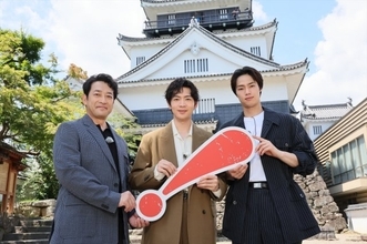 松下洸平、大河ドラマ『豊臣兄弟！』家康ゆかりの地を訪問　「本能寺“後”が勝負の始まり」