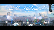 Mrs. GREEN APPLE、『FJORD』で披露した「ビターバカンス」ライブ映像公開