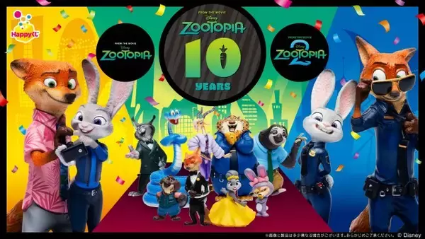 『ズートピア』10周年を祝うHappyくじが登場　ニック＆ジュディの”エモすぎる”セルフィーフィギュアなど限定アイテム勢ぞろい