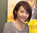 「テレ東・相内優香アナ、第1子女児出産を報告「愛おしい我が子の可愛さに癒され」」の画像1