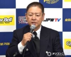 全日本プロレス、所属レスラー“免許失効中”の事故に報道陣から厳しい声「長尾選手の件があったなかで…」