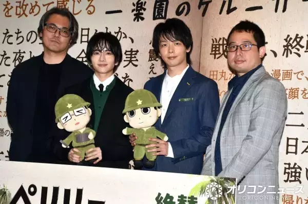 板垣李光人＆中村倫也、サプライズを予想も外れる　上白石萌音の生歌唱はならず　メッセージでむちゃぶりされ「悪い子だねぇ」