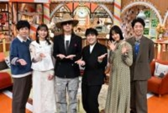 『ニノなのに』MC・前原瑞樹が最終回後“なのに”番宣出演　M!LK吉田仁人＆B＆ZAI菅田琳寧がガチ検証
